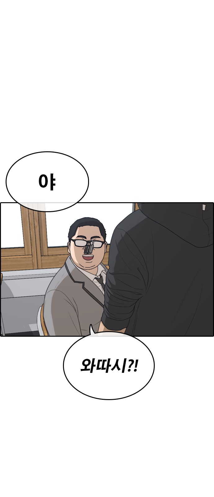 90 페이지