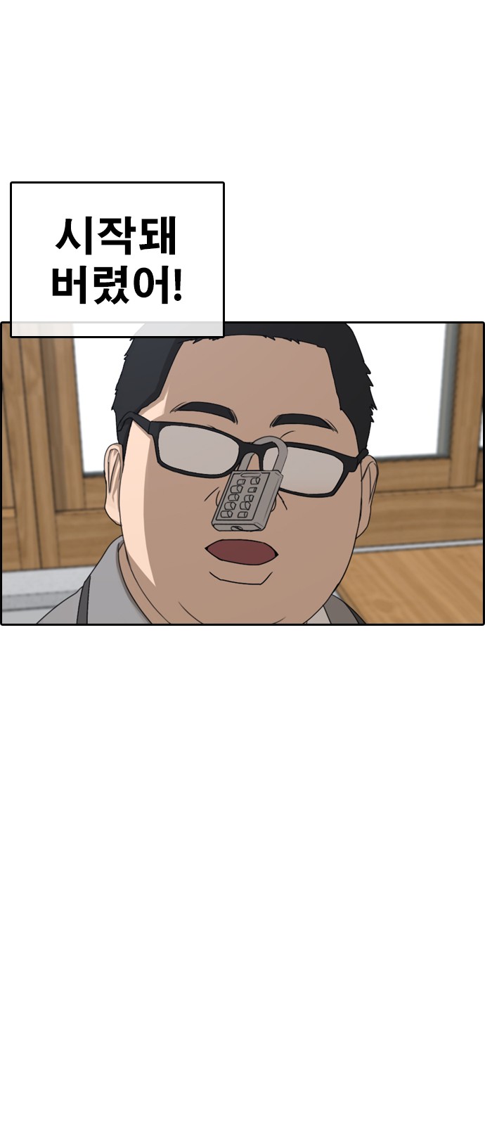 91 페이지