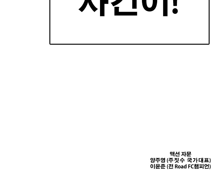 93 페이지