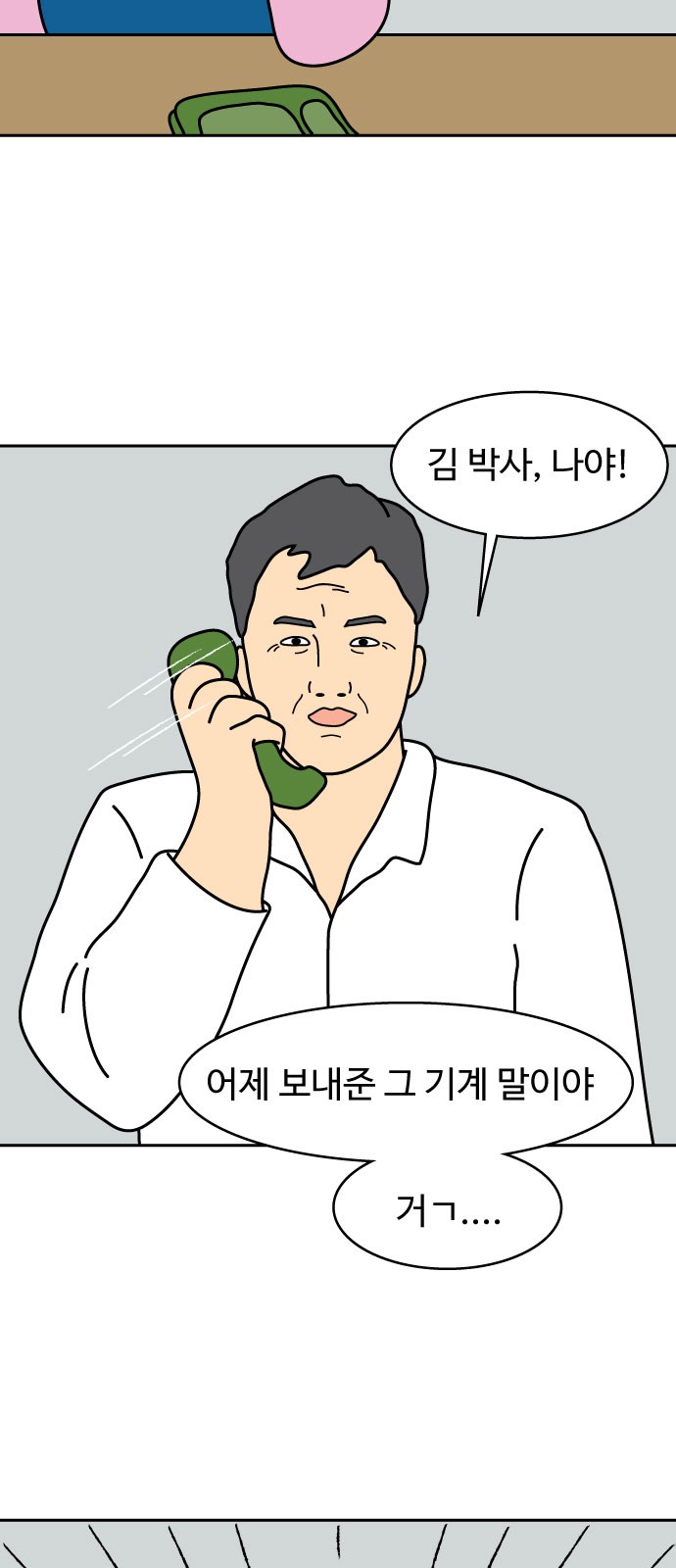 10 페이지