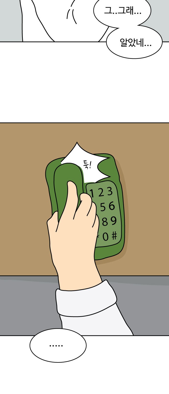 14 페이지