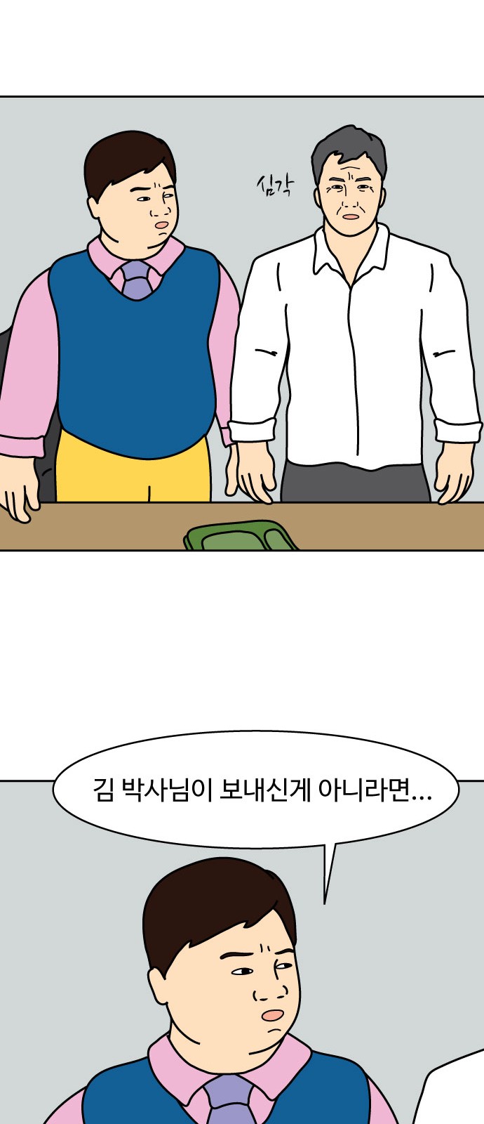 15 페이지