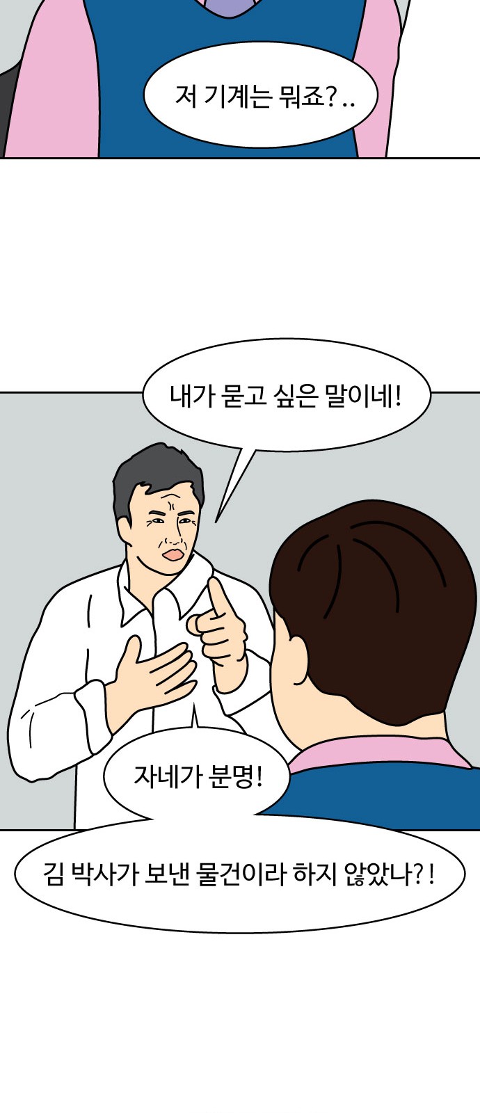 16 페이지