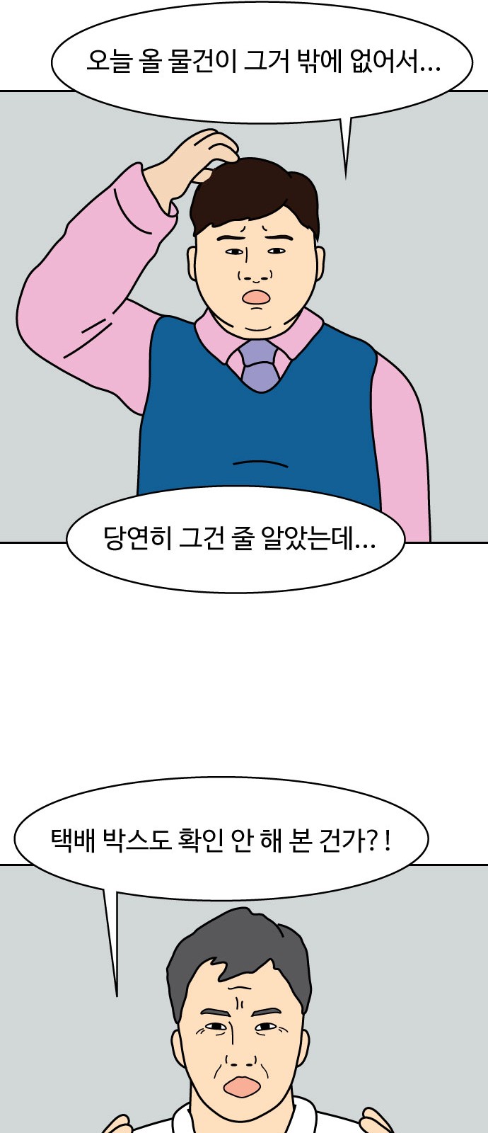 17 페이지