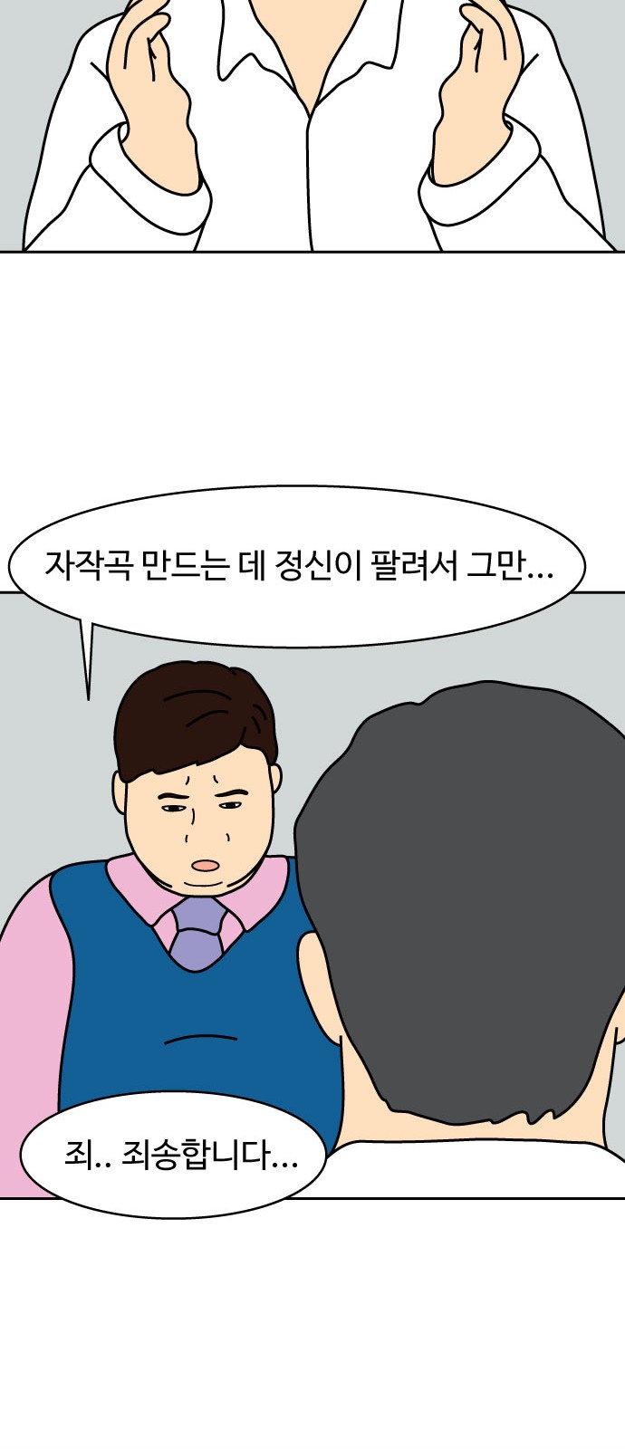 18 페이지