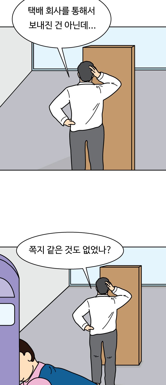 21 페이지