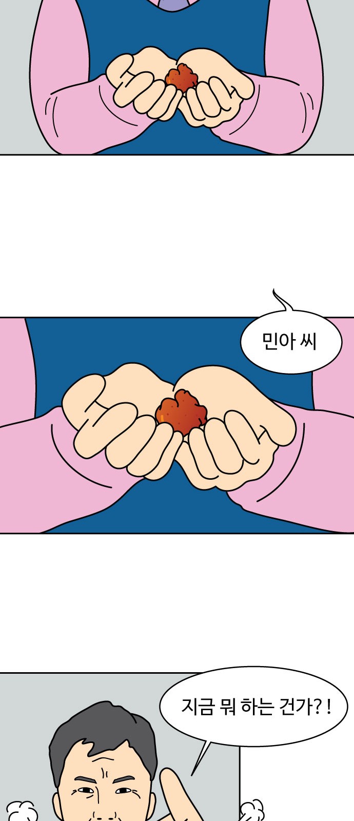 24 페이지