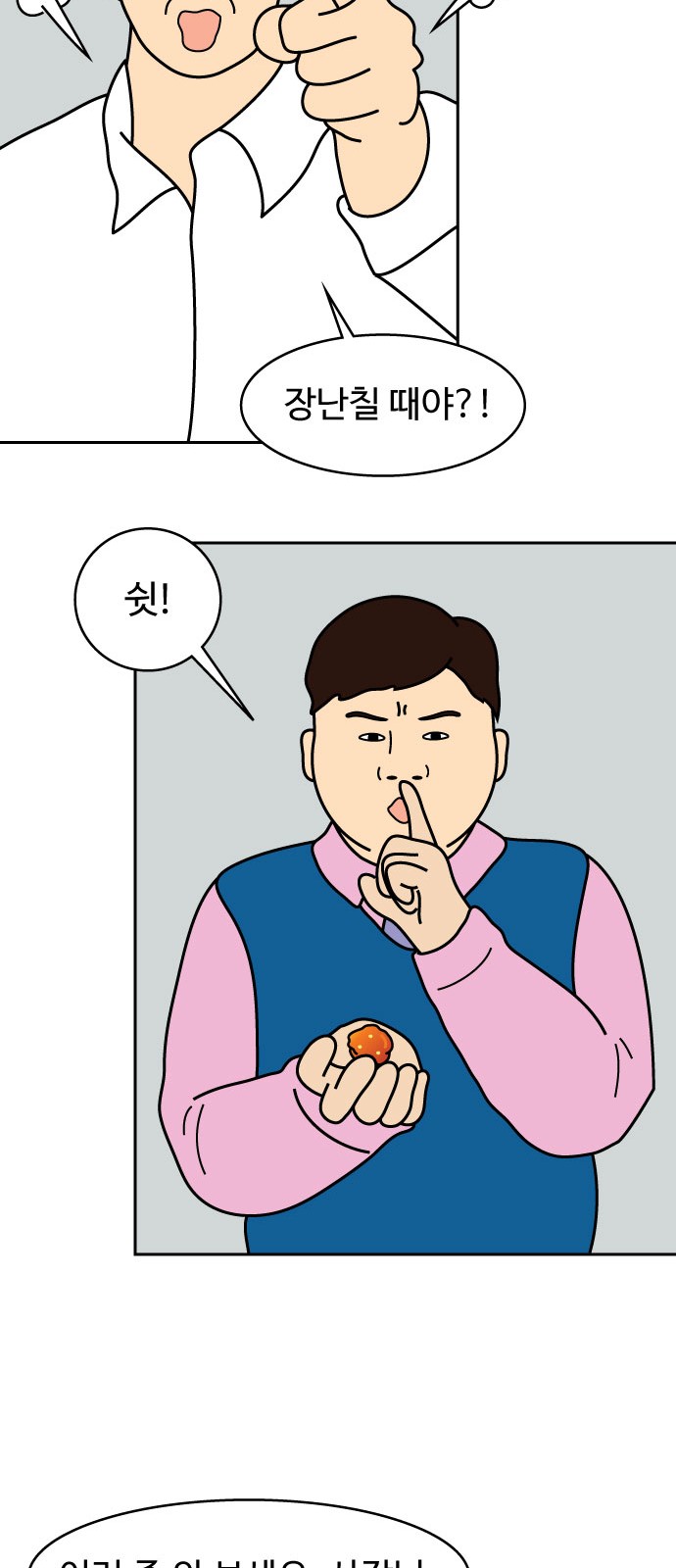 25 페이지