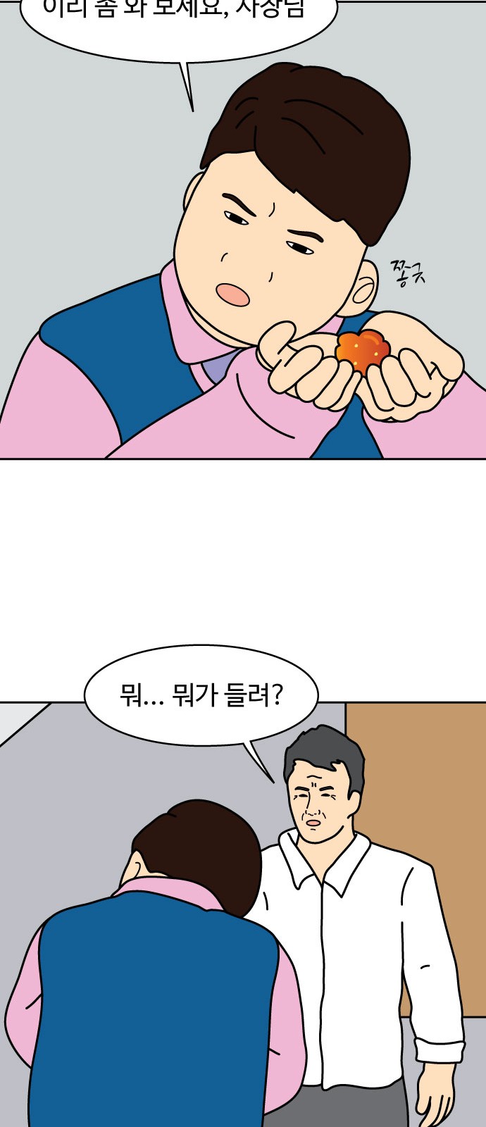 26 페이지