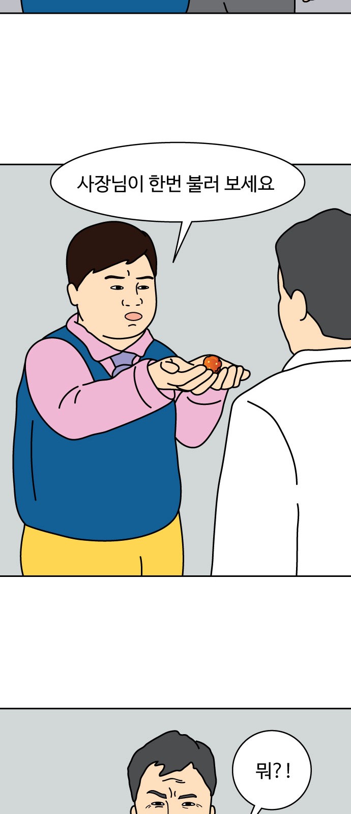 27 페이지