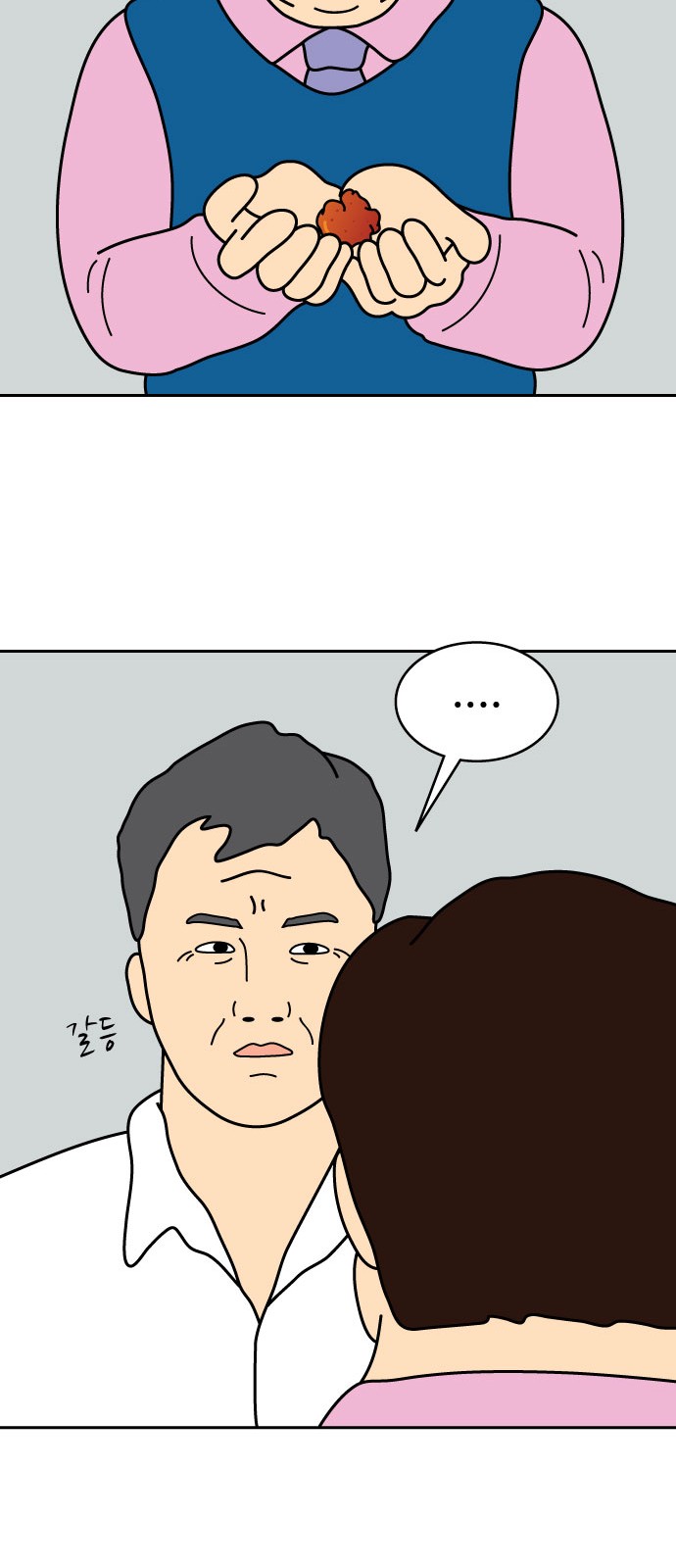 30 페이지