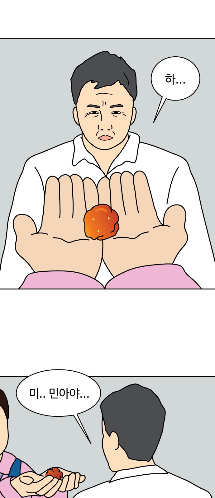 31 페이지