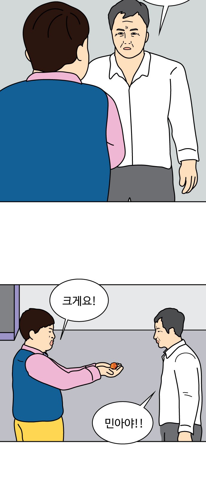 33 페이지