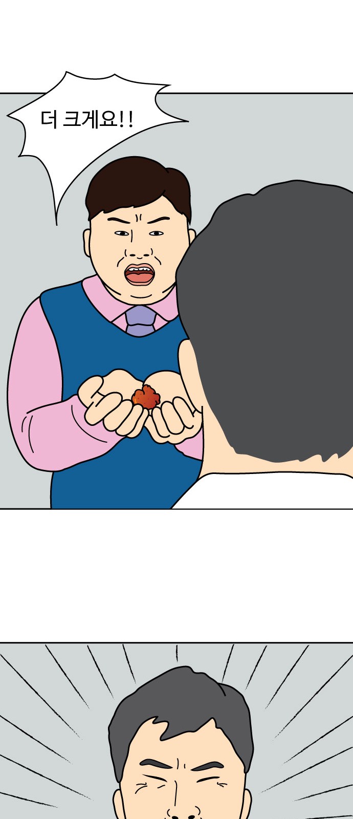 34 페이지
