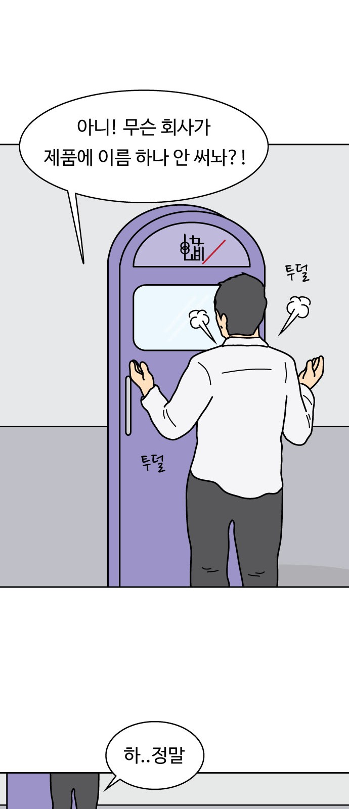 40 페이지