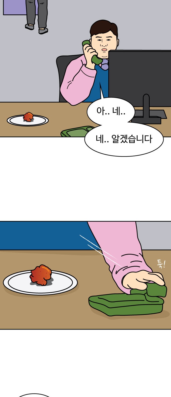 41 페이지