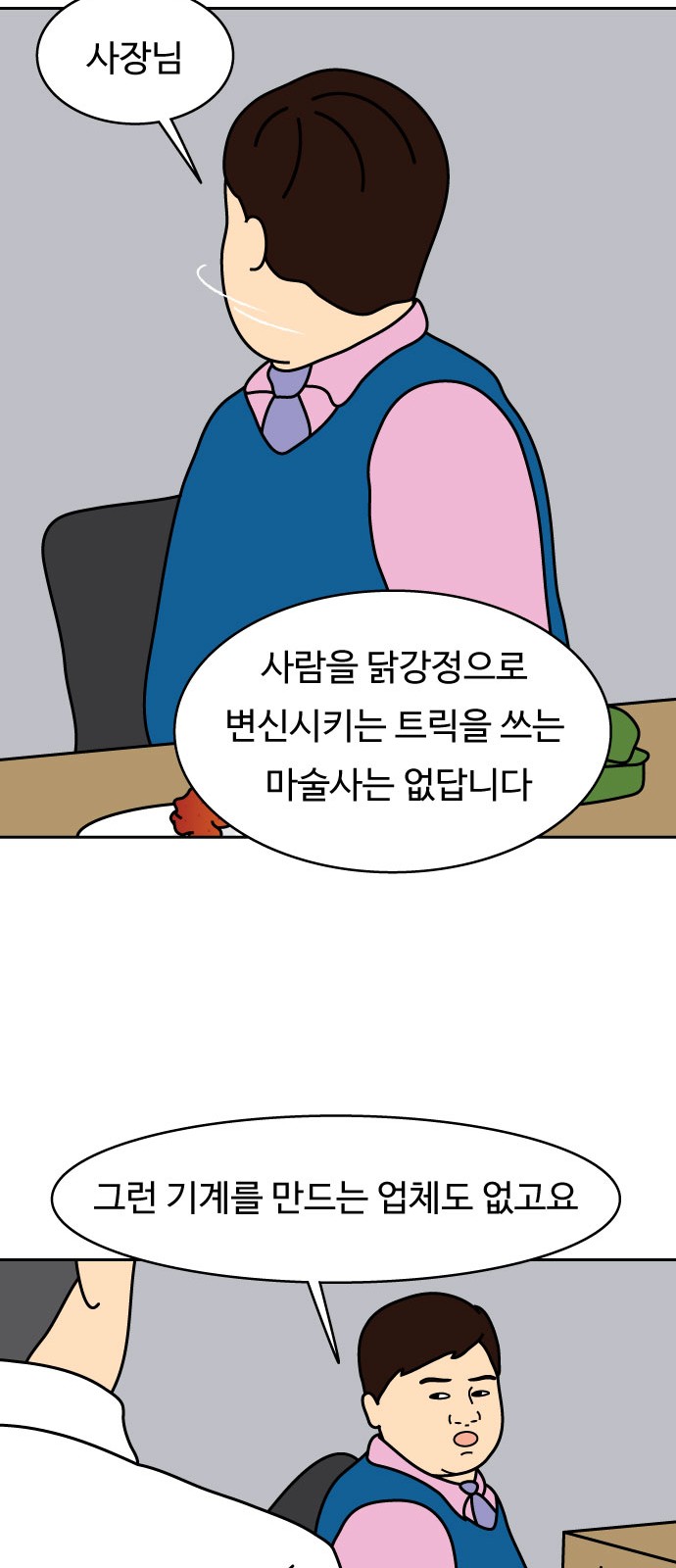 42 페이지
