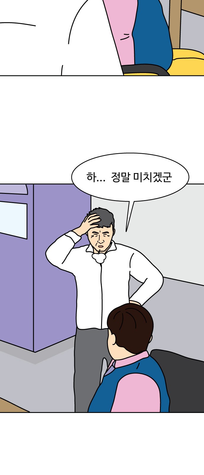 43 페이지