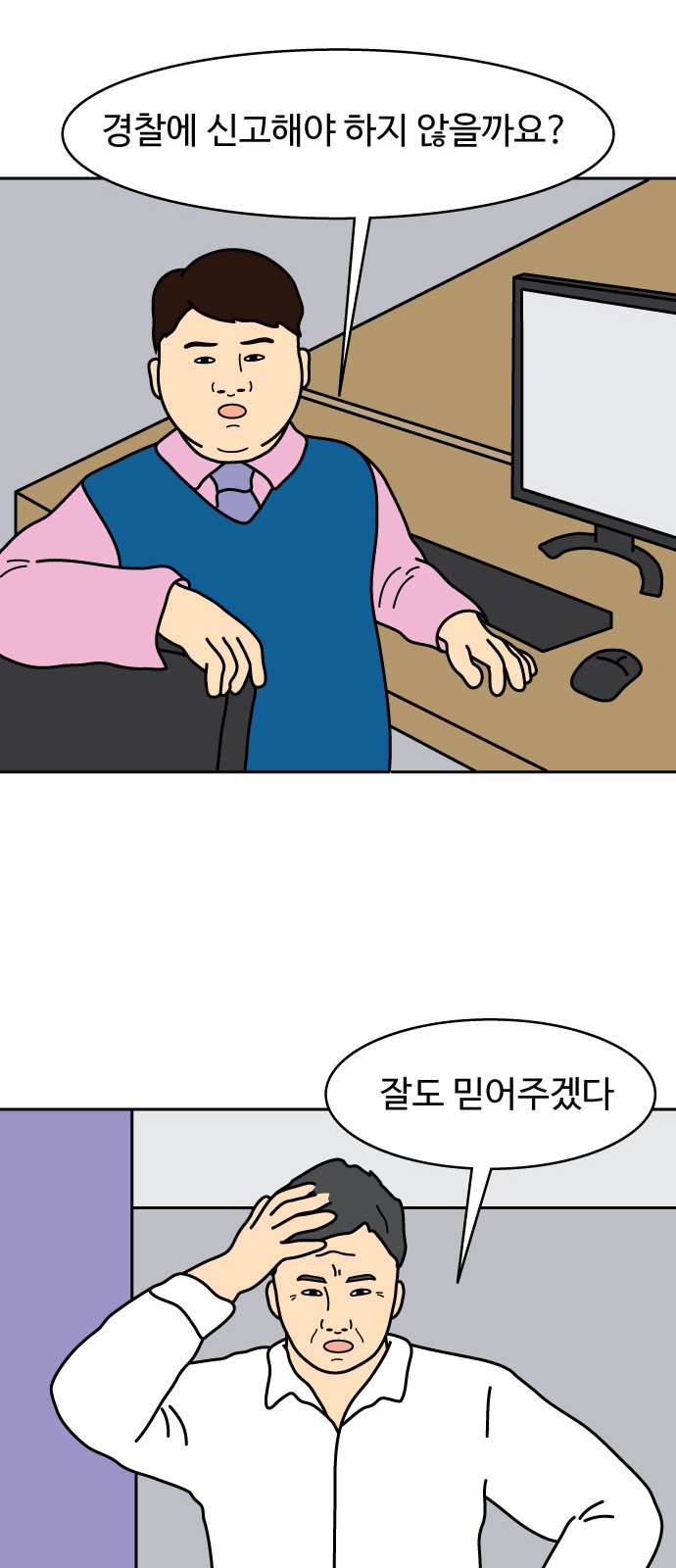 44 페이지