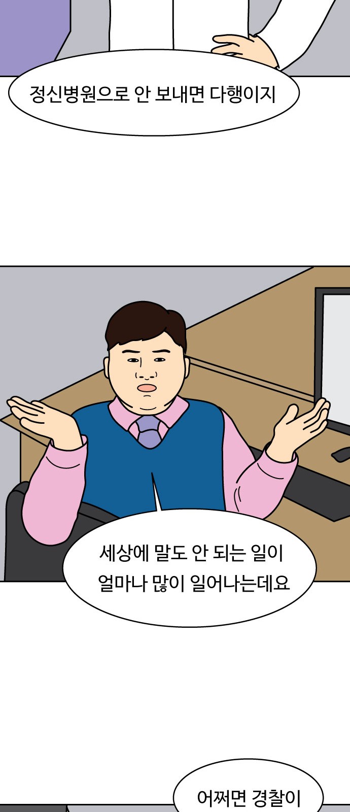 45 페이지