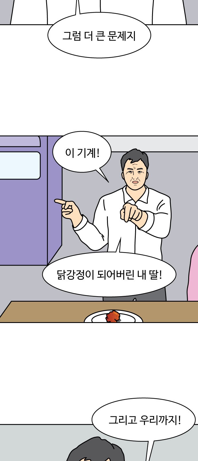 47 페이지
