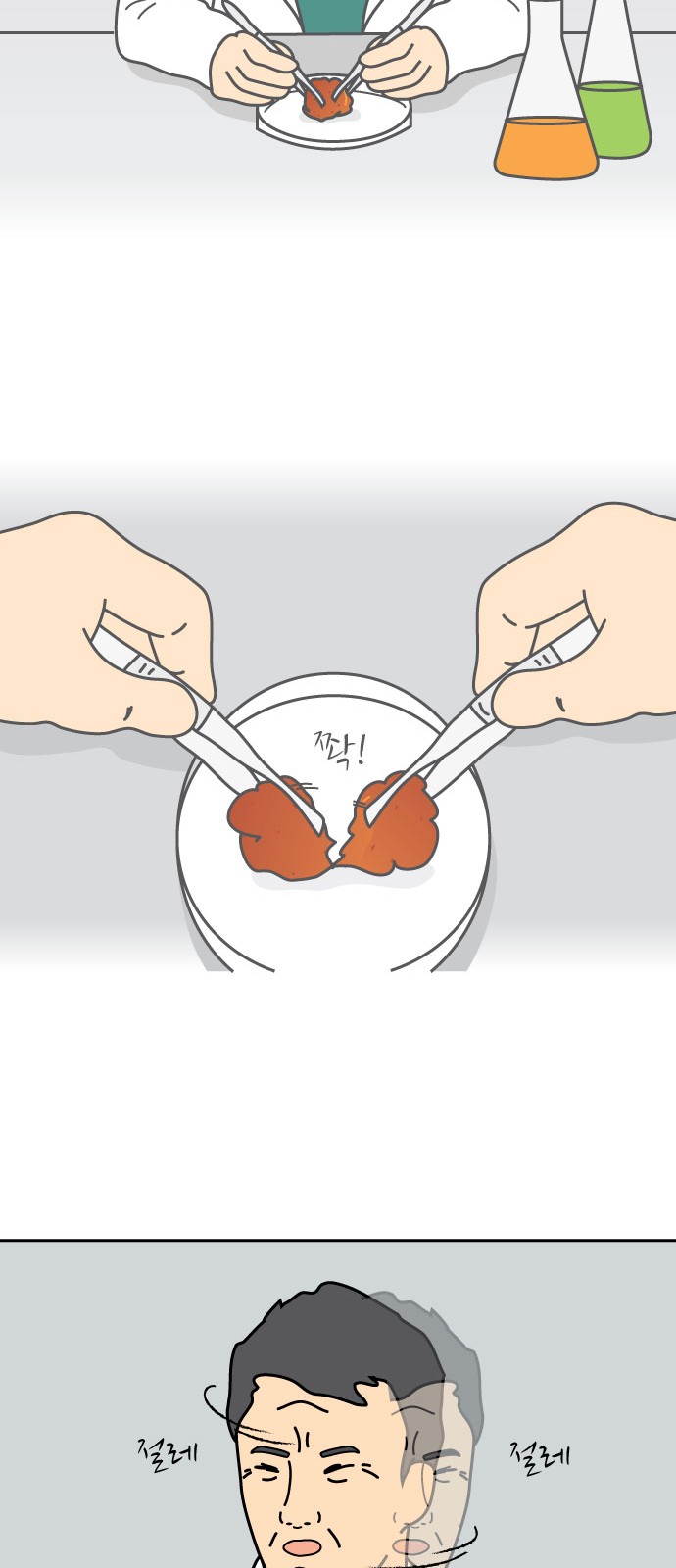 49 페이지