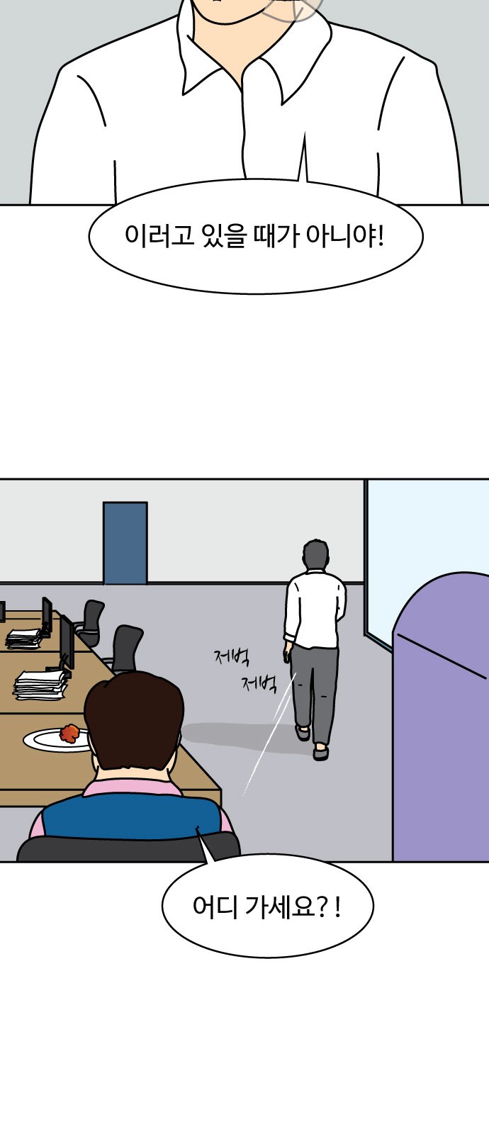 50 페이지