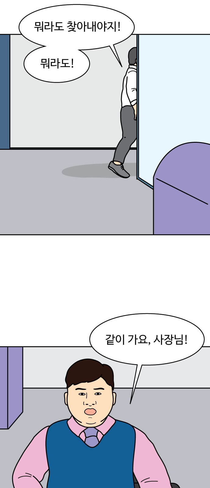 51 페이지