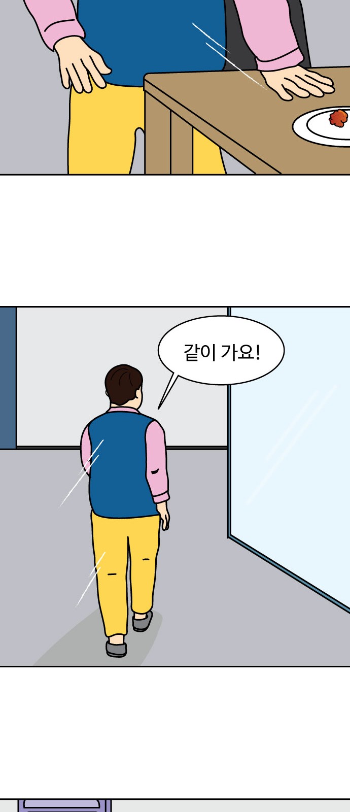 52 페이지