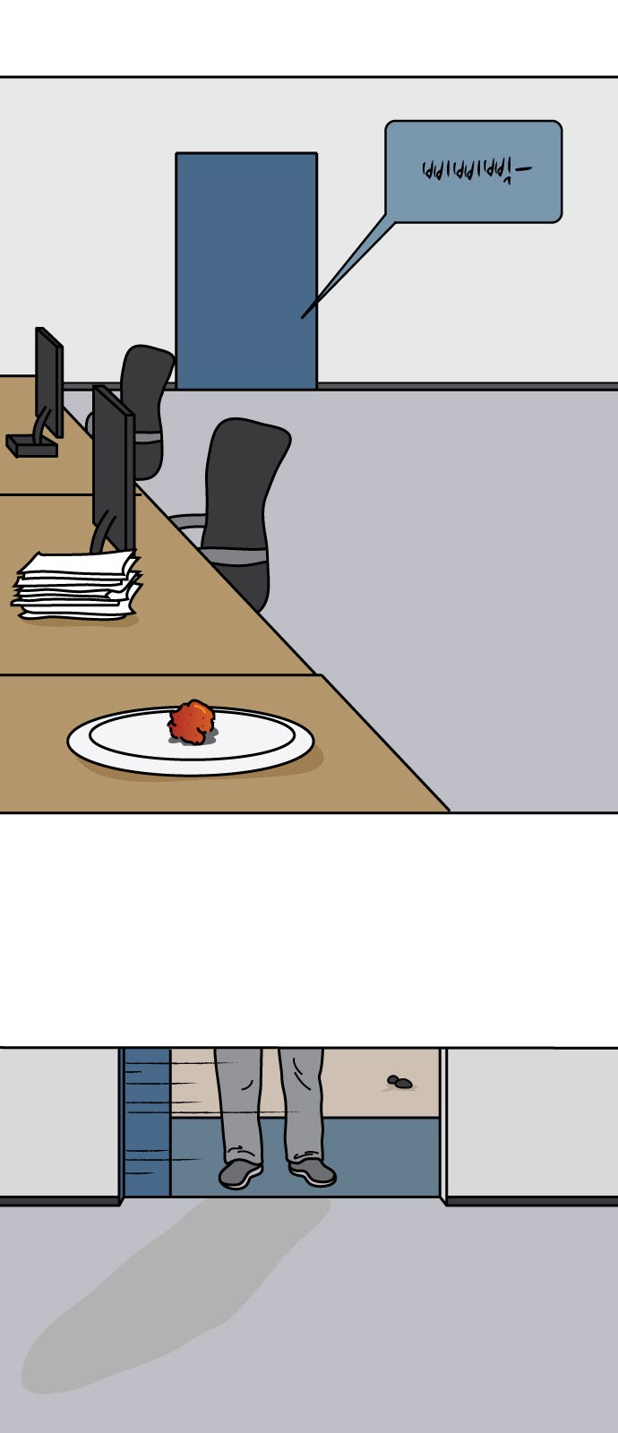 54 페이지