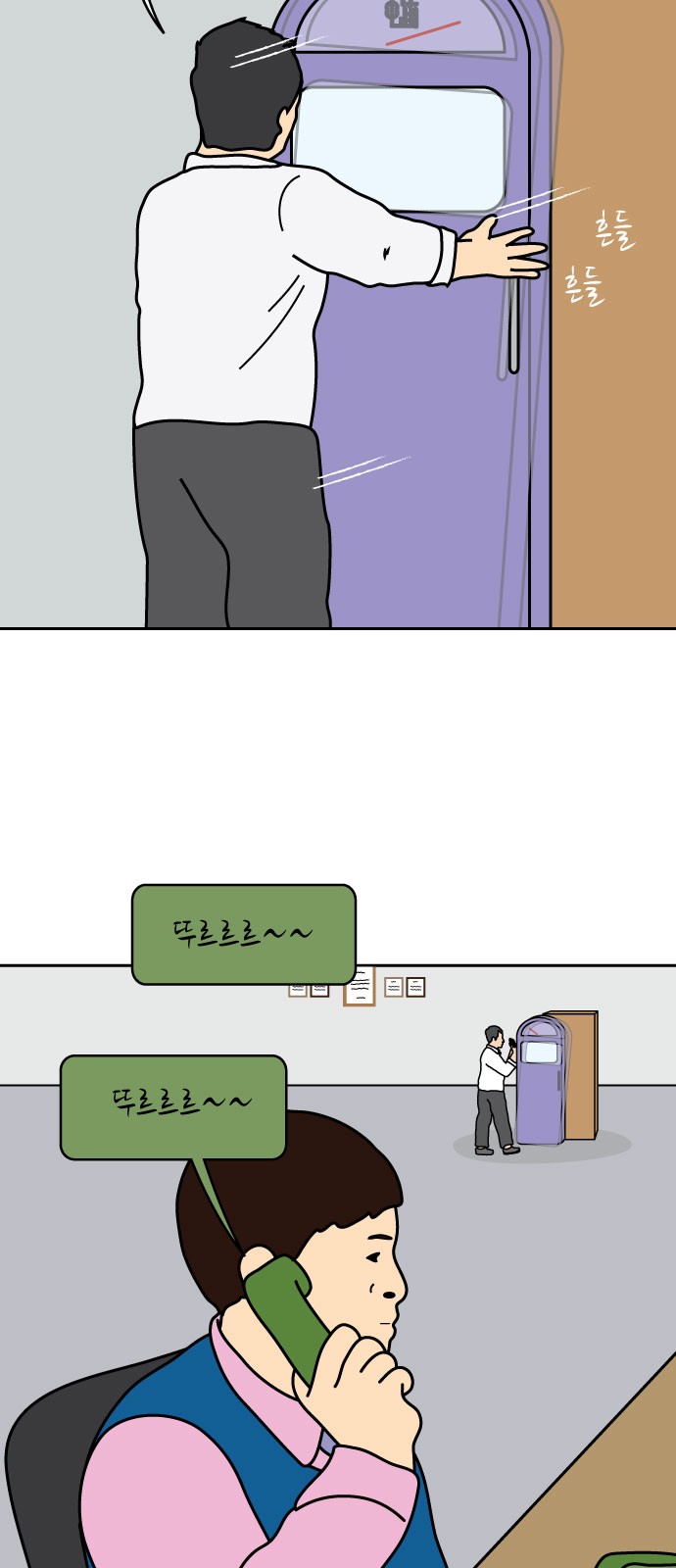 6 페이지