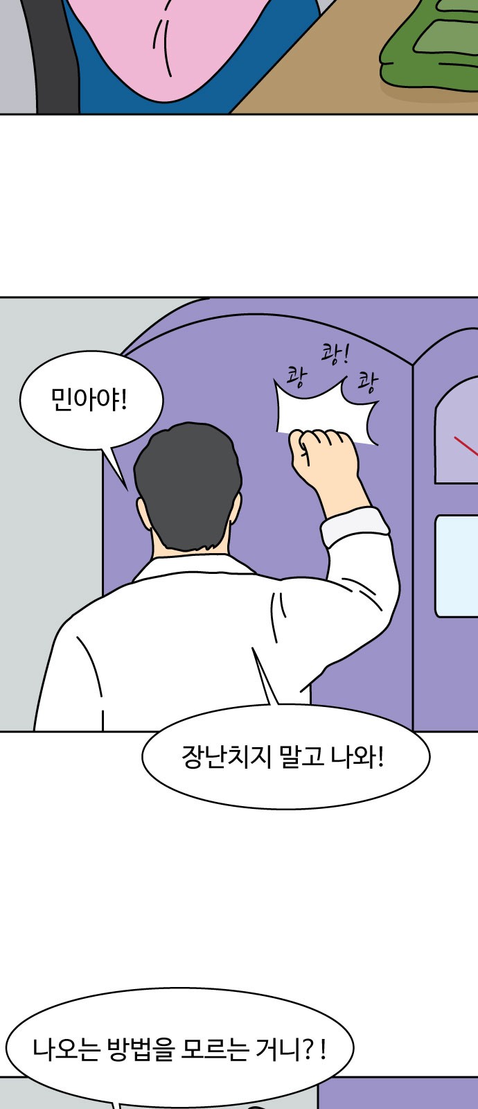 7 페이지
