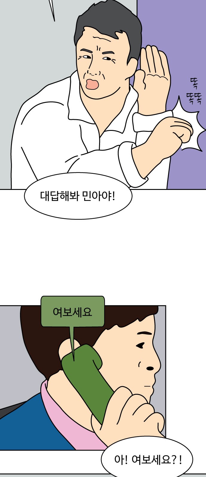 8 페이지