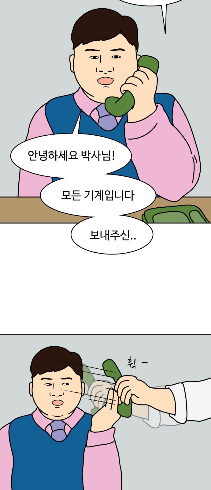 9 페이지