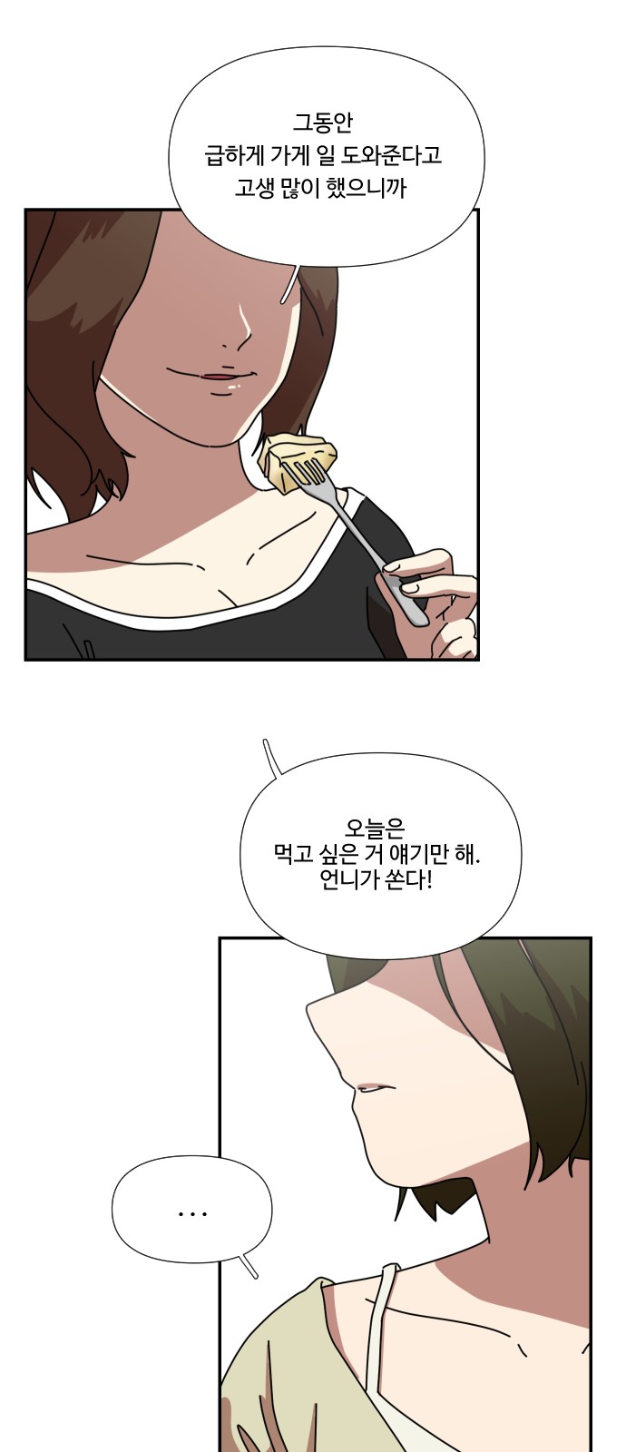 13 페이지