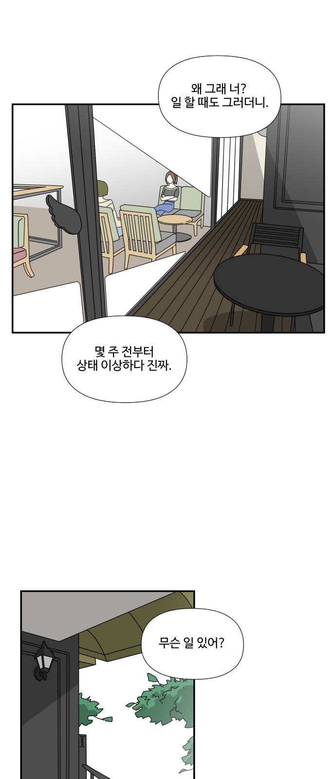 15 페이지