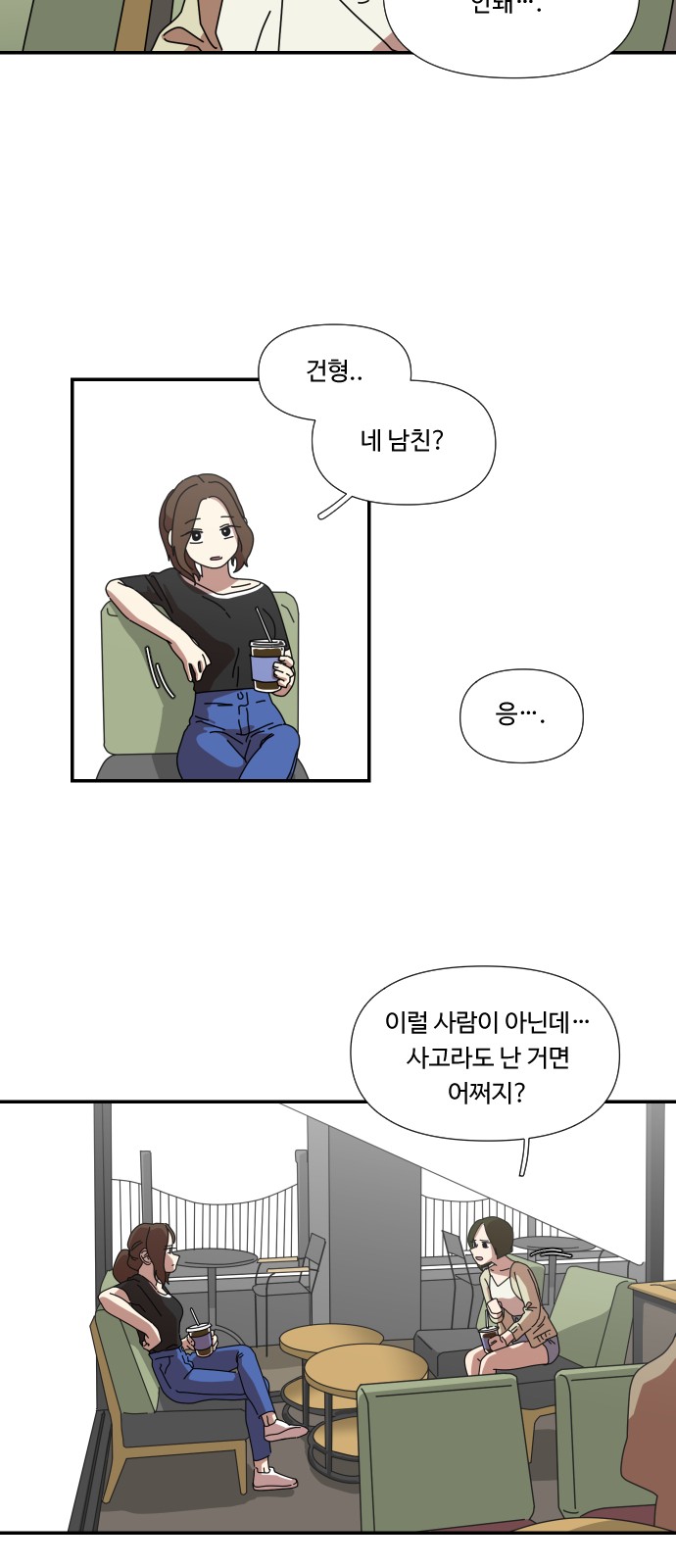 17 페이지