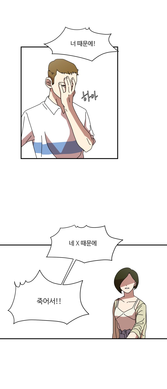 31 페이지