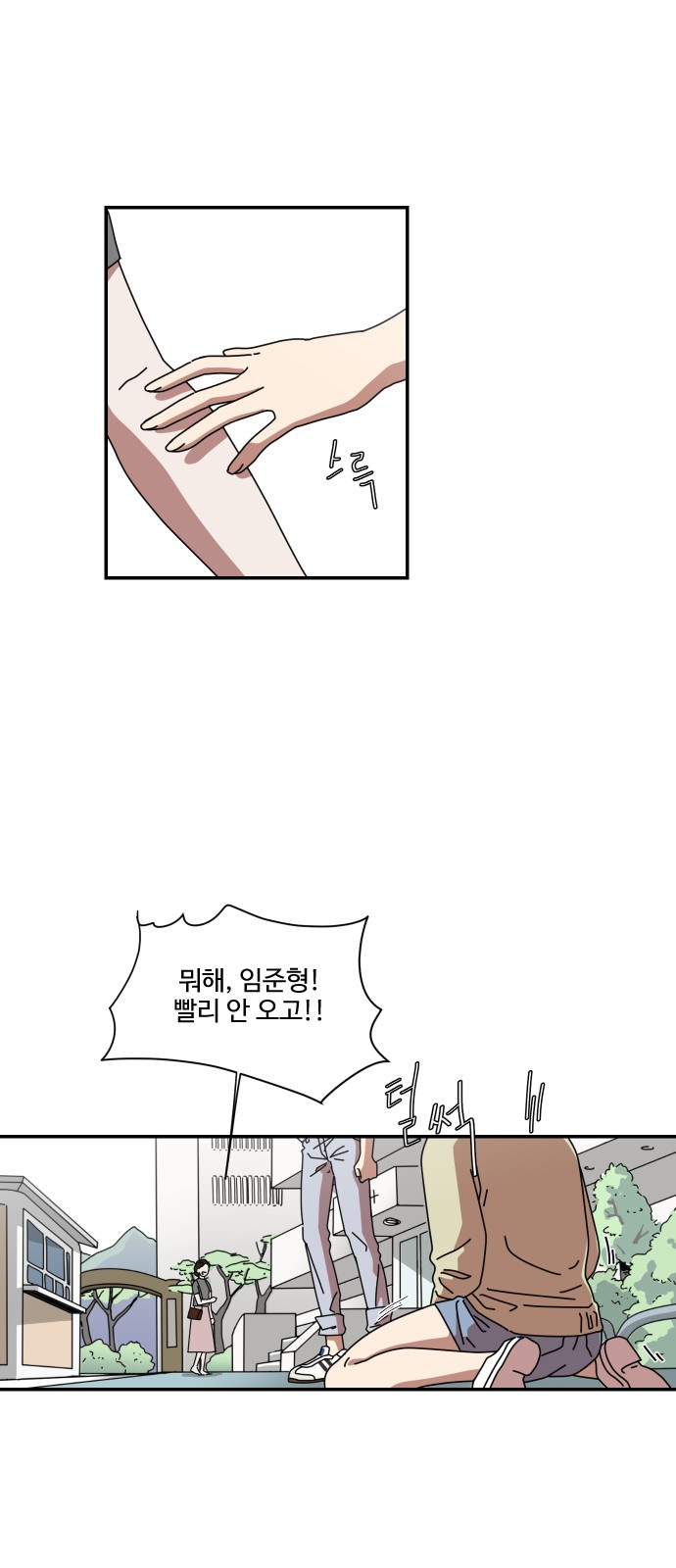32 페이지