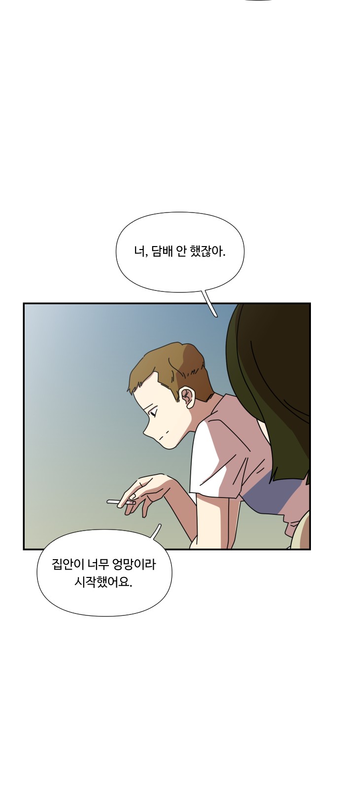 40 페이지