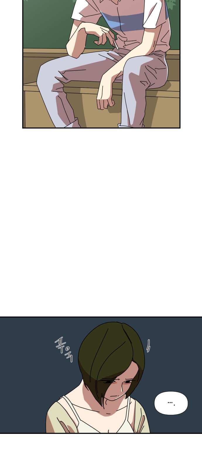 42 페이지