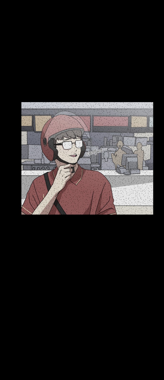 48 페이지