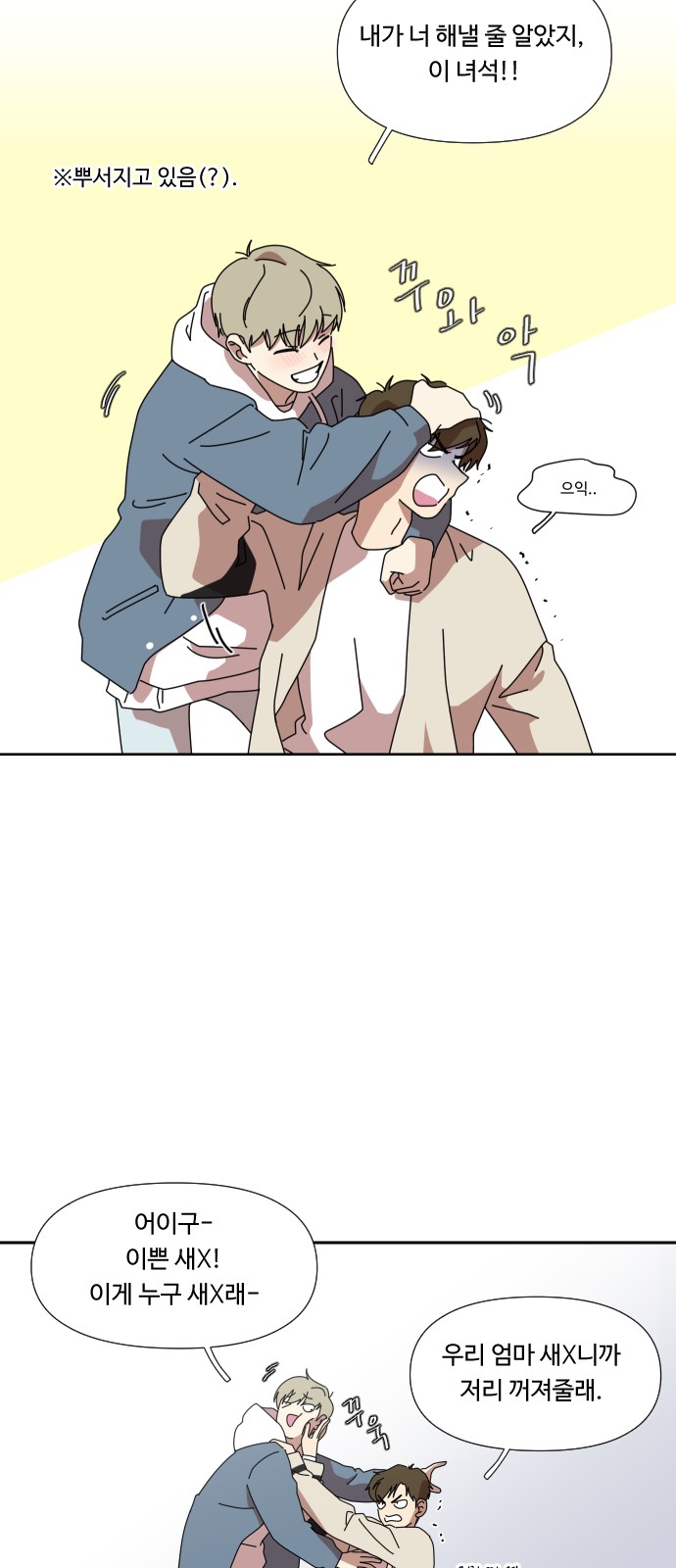 32 페이지