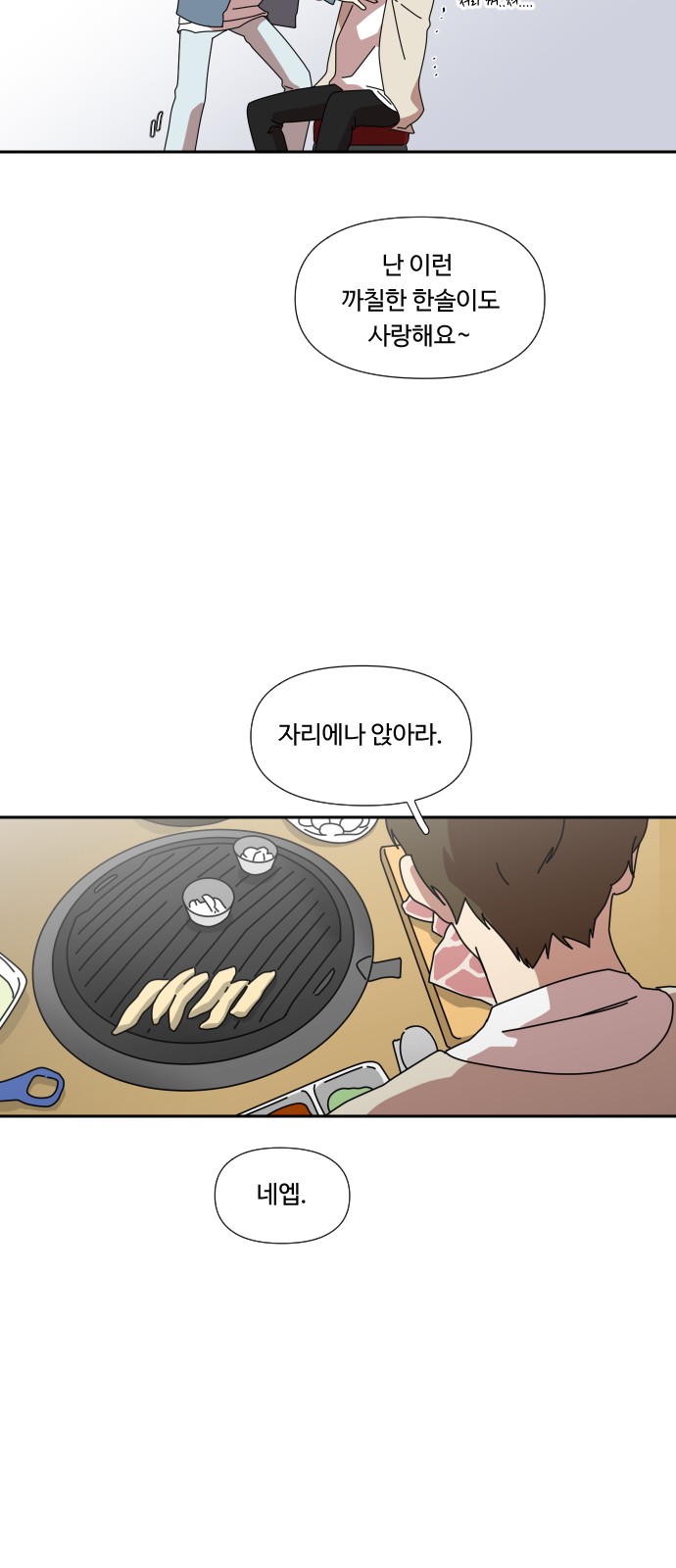 33 페이지