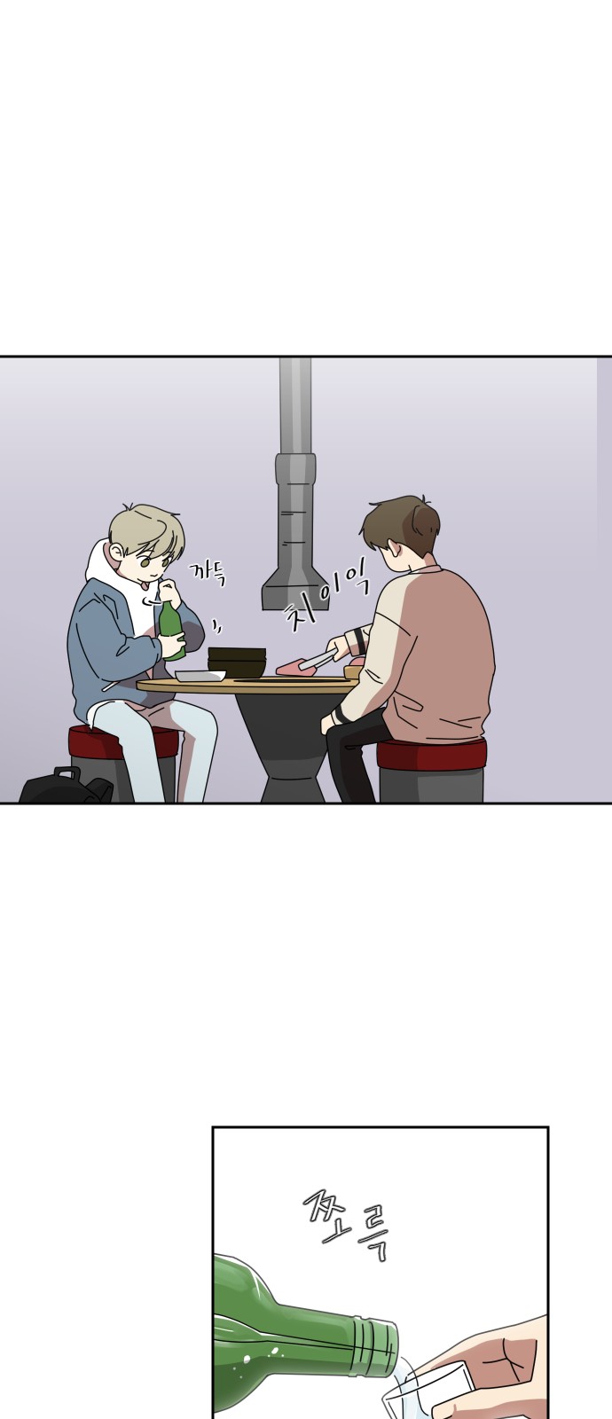 34 페이지