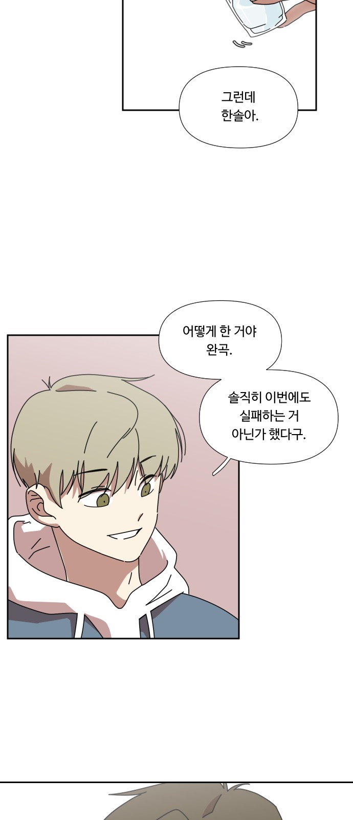 35 페이지