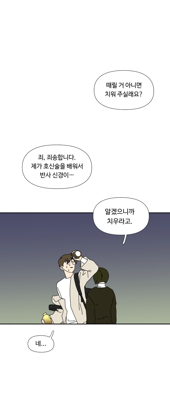 19 페이지