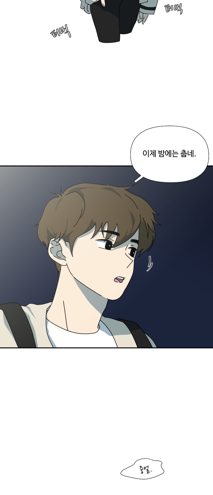 2 페이지