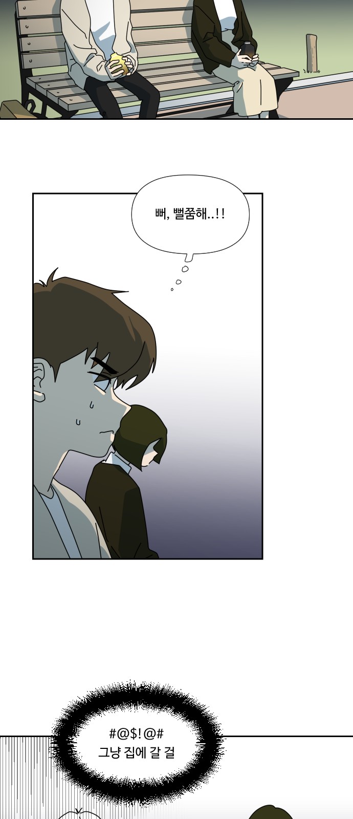 21 페이지
