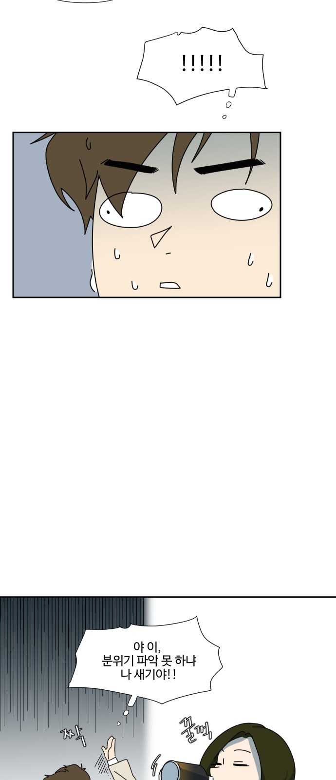 27 페이지
